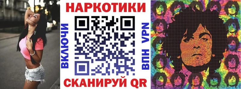 Где можно купить наркотики Сясьстрой МАРИХУАНА Меф Лсд 25 ГАШИШ A-PVP АМФЕТАМИН