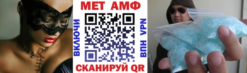 АМФ 97%  где купить   Сясьстрой 