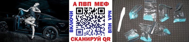 A PVP СК КРИС  где найти   кракен зеркало  Сясьстрой 