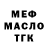 Метадон белоснежный Danil Ryazantsev