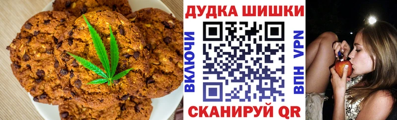 что такое наркотик  Сясьстрой  Еда ТГК марихуана 
