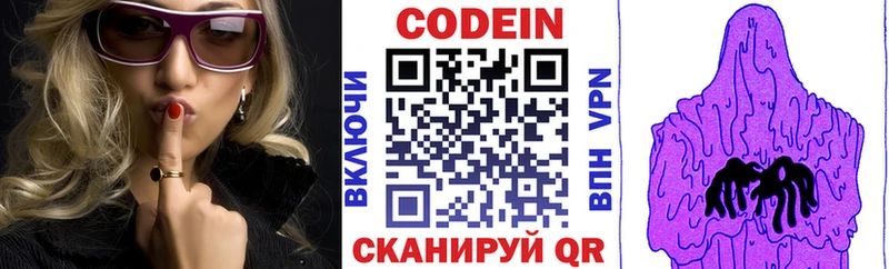блэк спрут онион  Сясьстрой  Codein напиток Lean (лин)  как найти закладки 