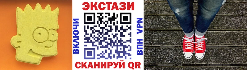 Экстази ешки Сясьстрой