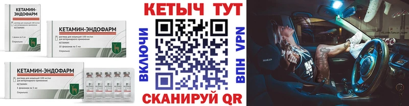 КЕТАМИН ketamine  наркота  Сясьстрой 