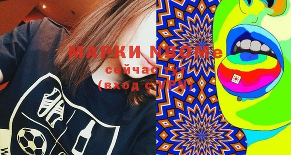 марки lsd Арсеньев