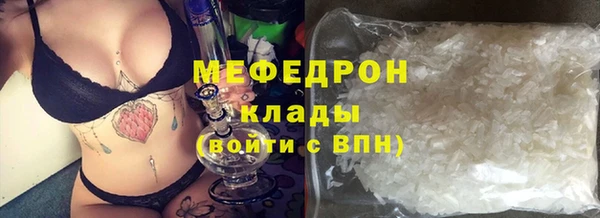 дживик Баксан