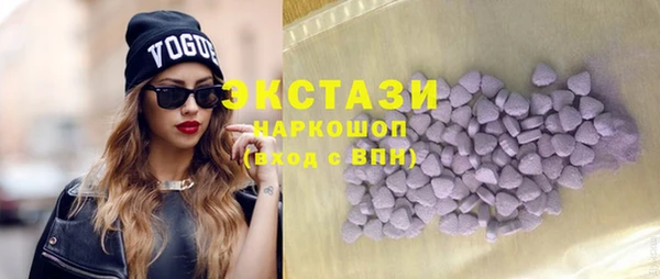 марки lsd Арсеньев