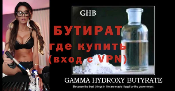 спайс Аркадак