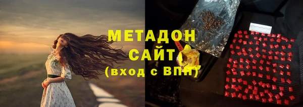 марки lsd Осинники