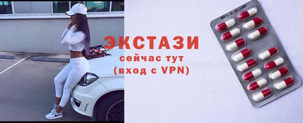 тгк Остров