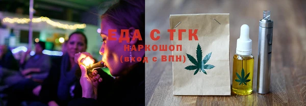 ПСИЛОЦИБИНОВЫЕ ГРИБЫ Балахна