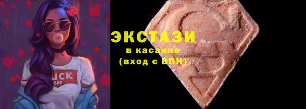 ПСИЛОЦИБИНОВЫЕ ГРИБЫ Балахна