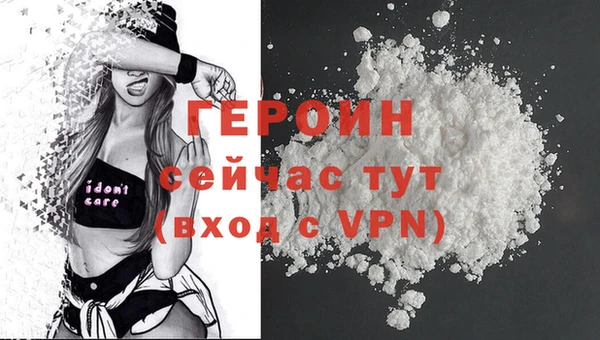 мефедрон Осташков