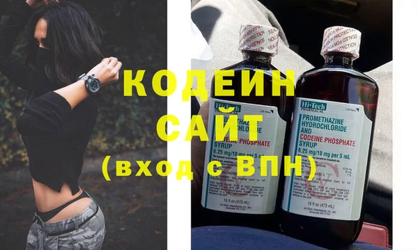 дживик Баксан