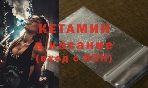 индика Армянск