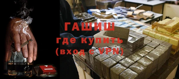 спайс Аркадак