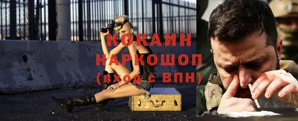 ПСИЛОЦИБИНОВЫЕ ГРИБЫ Балахна