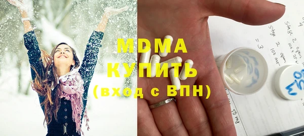 марки lsd Арсеньев