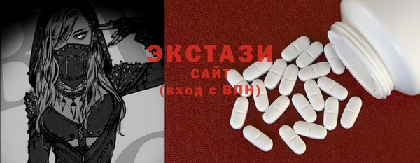 марки lsd Арсеньев