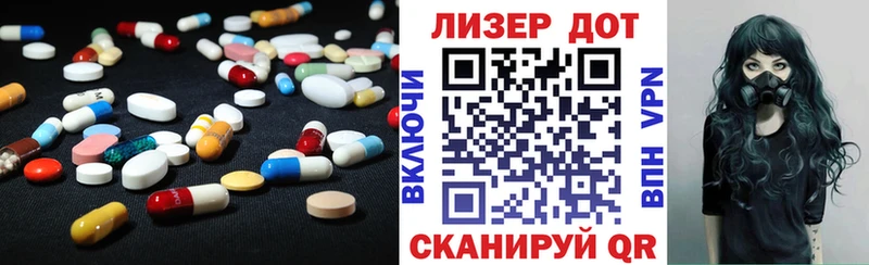 LSD-25 экстази кислота  Сясьстрой 