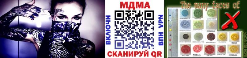 MDMA VHQ  где купить наркоту  Сясьстрой 