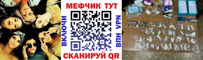сайты даркнета телеграм  Сясьстрой  Меф мяу мяу  где найти наркотики 