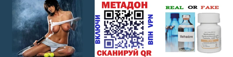 МЕТАДОН мёд  Сясьстрой 