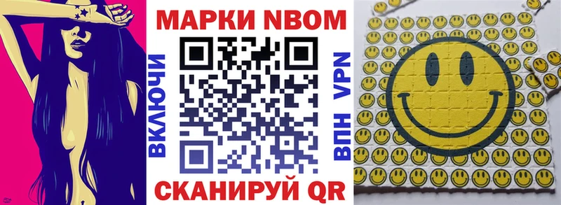Наркотические марки 1,5мг  купить закладку  Сясьстрой 
