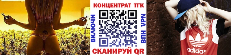 ТГК вейп с тгк  как найти закладки  Сясьстрой 